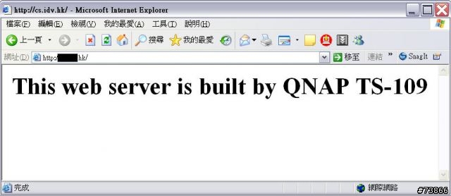 [NAS開箱+測試]QNAP TS-109(多圖)