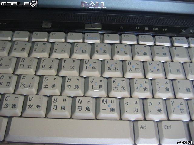 DELL M1330 開箱文[圖多]