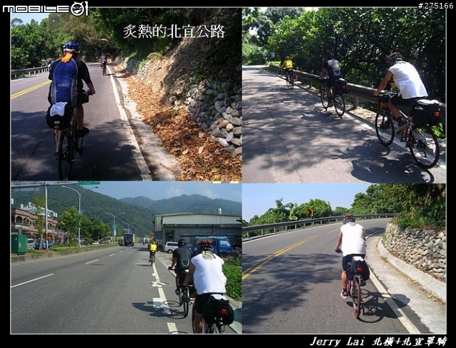 [分享]暴熱之北橫+北宜單騎遊記(圖片超級多)