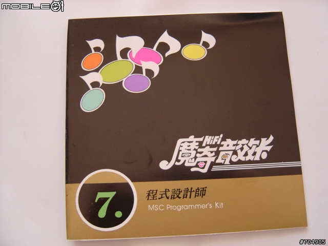 [分享]魔奇音效卡和聲霸卡的重開箱照