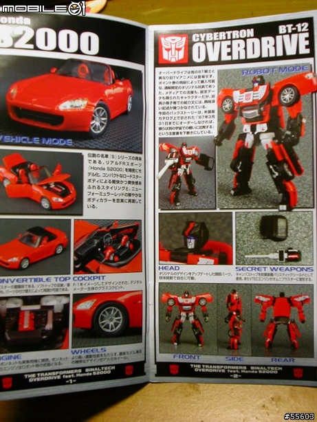 [開箱變形文] BT-12 Honda S2000 變形金鋼
