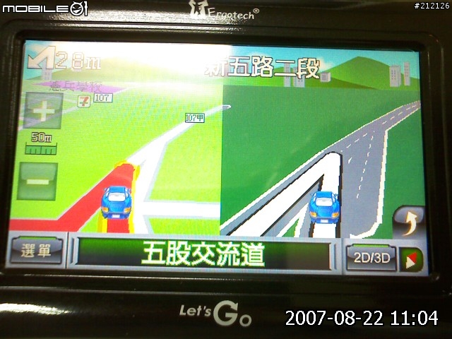 路易通V5畫面分享...(圖多)