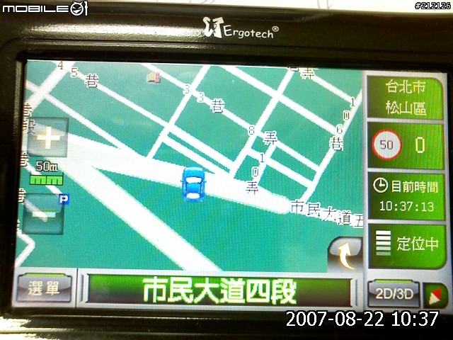 路易通V5畫面分享...(圖多)