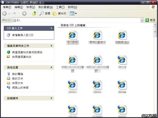 裝了Internet Explorer 7 後的問題