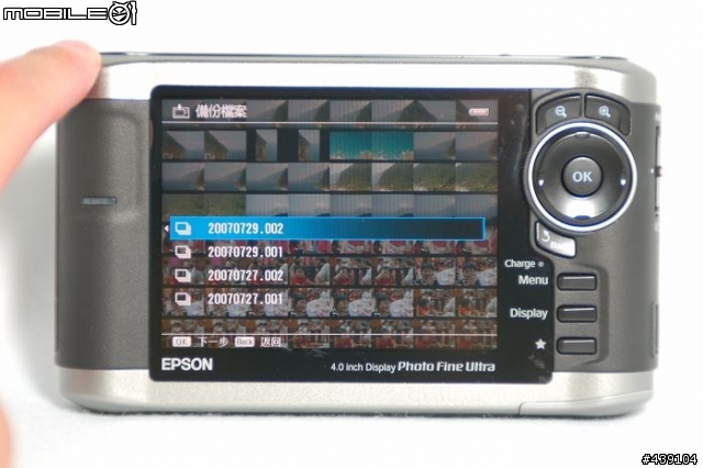 [分享]Epson P3000 數位相本