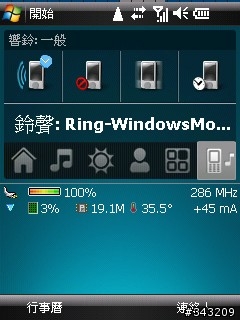 【分享】給阿福機的禮物 HTC UI New Home (可自定標簽)！！