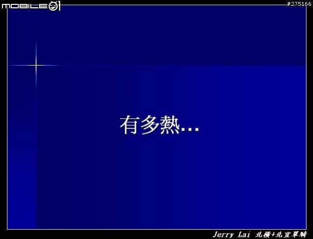 [分享]暴熱之北橫+北宜單騎遊記(圖片超級多)