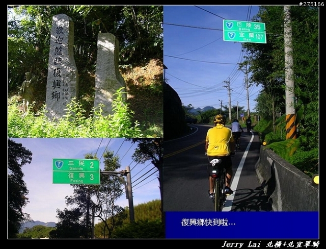 [分享]暴熱之北橫+北宜單騎遊記(圖片超級多)