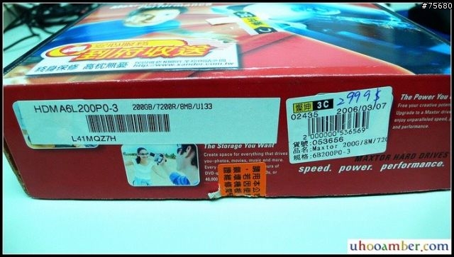 [分享] Maxtor 硬碟舊換新、容量升級活動，您換了嗎？