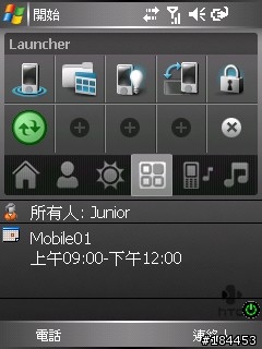 HTC Home 6tab For WM5