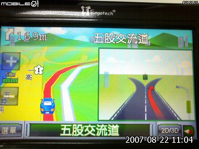 路易通V5畫面分享...(圖多)