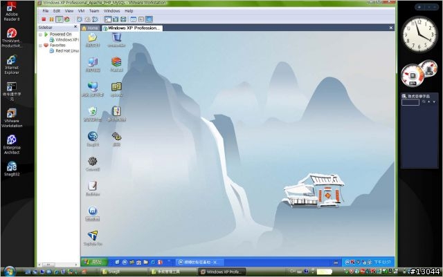 {筆電敗家分享} 購買 Thinkpad T61 與週邊及系統安裝(Vista and Linux)