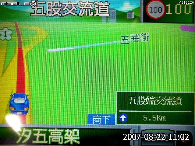 路易通V5畫面分享...(圖多)
