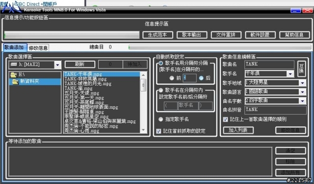 [分享]窮人KTV