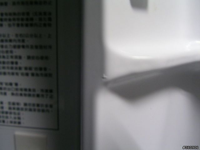 三洋電冰箱--內部刮傷照