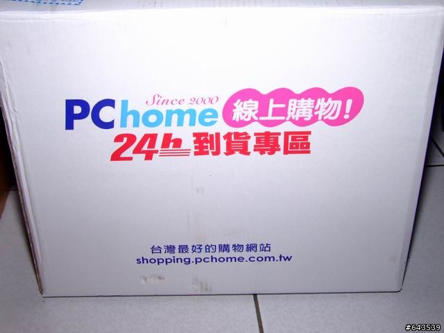 (分享)ASUS Z525B520DD 指紋辨識機開箱文