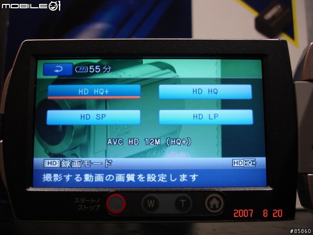 【不負責任分享】SONY 攝影機 HDR-UX7  開箱照...