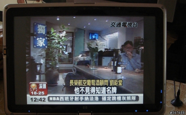 U2700開封照--想要數位電視盒的可以好好參考一下~~~