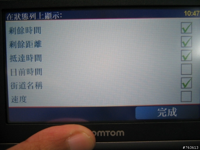 ~TOMTOM衛星導航ONE XL侵襲台灣了~[新品使用分享]