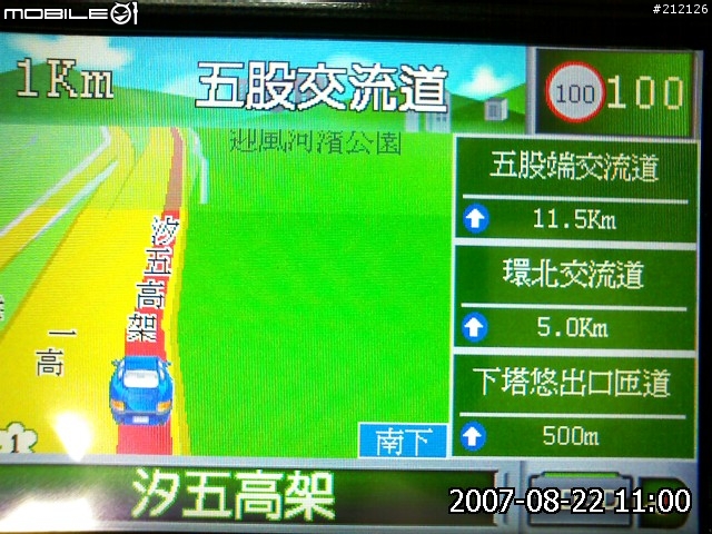 路易通V5畫面分享...(圖多)
