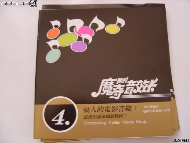 [分享]魔奇音效卡和聲霸卡的重開箱照