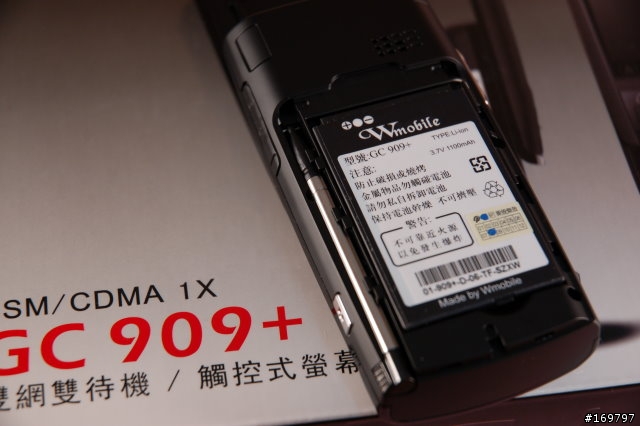 亞太新機上市  GC909+ 雙模雙待機  實機測試