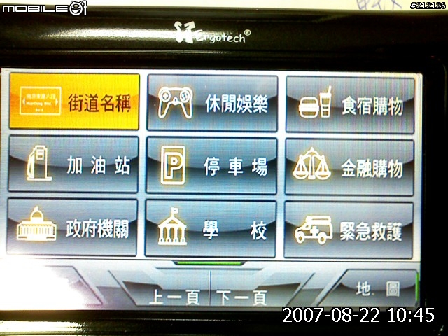 路易通V5畫面分享...(圖多)