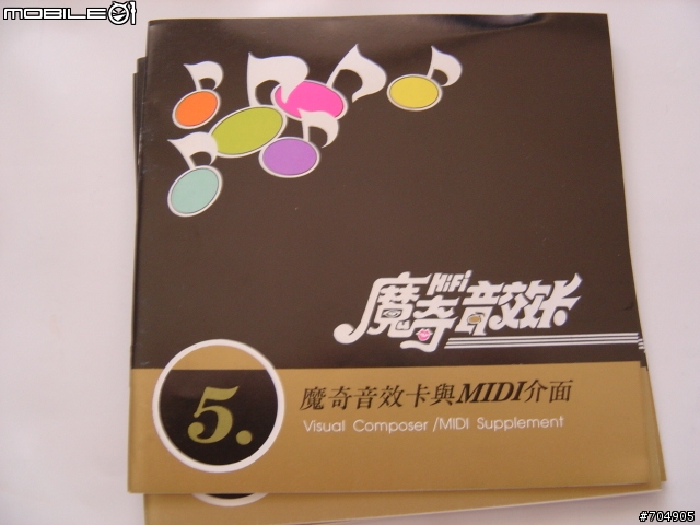 [分享]魔奇音效卡和聲霸卡的重開箱照