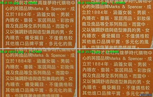 [測試]定焦與變焦的戰爭: 35-70/2.8, 35/2, 50/1.8, Sigma 50/2.8 Macro四鏡對決