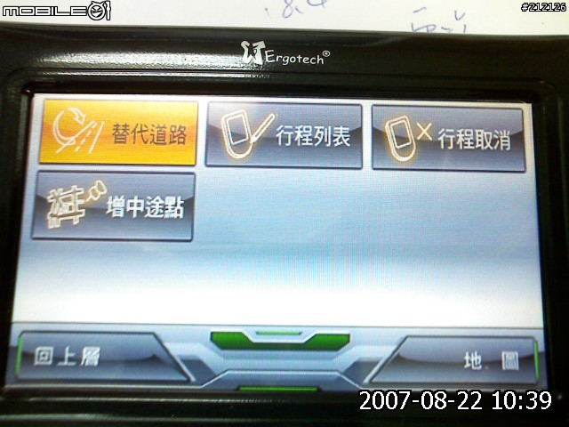 路易通V5畫面分享...(圖多)