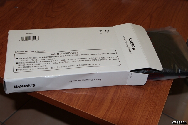 Canon SCK-E1 清CCD/CMOS果凍筆