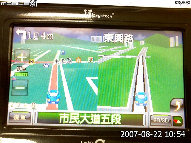 路易通V5畫面分享...(圖多)