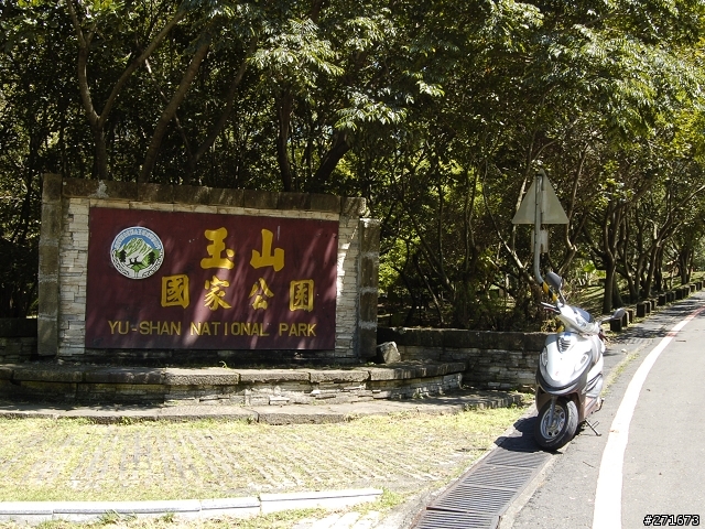 [分享]一天的台東之旅（完成版！）
