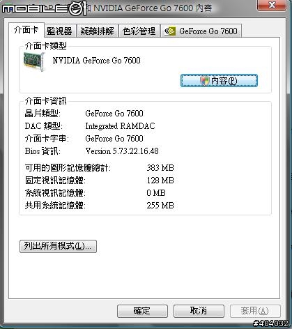 SONY FE-35TP 顯卡疑問?