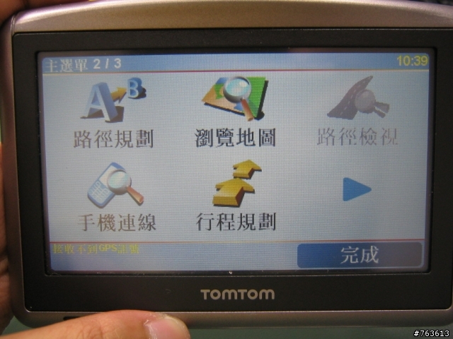 ~TOMTOM衛星導航ONE XL侵襲台灣了~[新品使用分享]