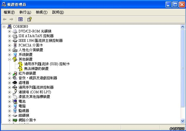 Asus NB USB驅動程式問題