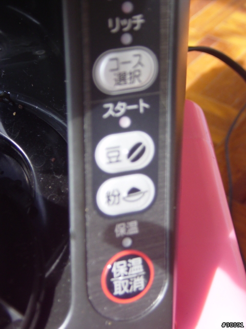 松下NC-A55全自動美式咖啡機分享（僅在日本販售）