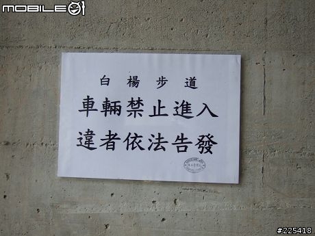 【路線分享】花蓮太魯閣單車行