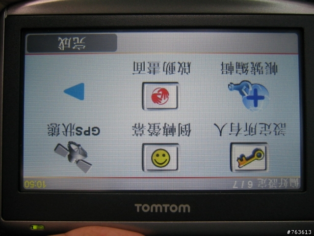 ~TOMTOM衛星導航ONE XL侵襲台灣了~[新品使用分享]