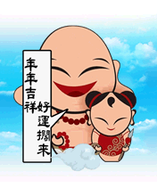 [W810i/K750]好神公仔隱藏版(重新上傳彌勒佛、三太子、新增鈴聲)