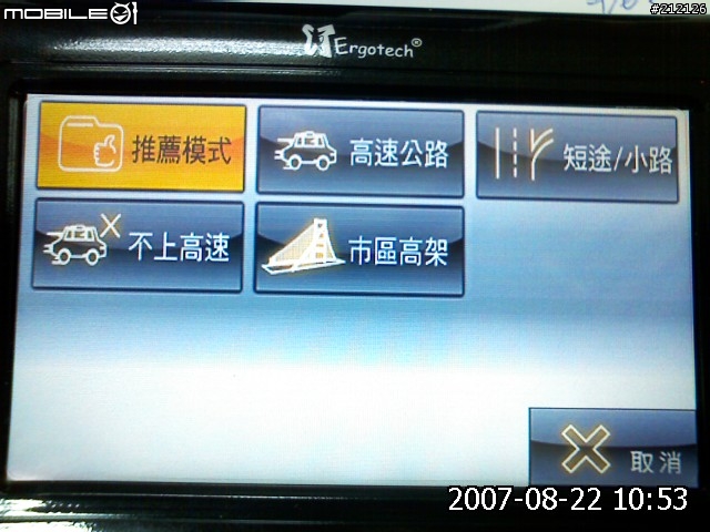 路易通V5畫面分享...(圖多)