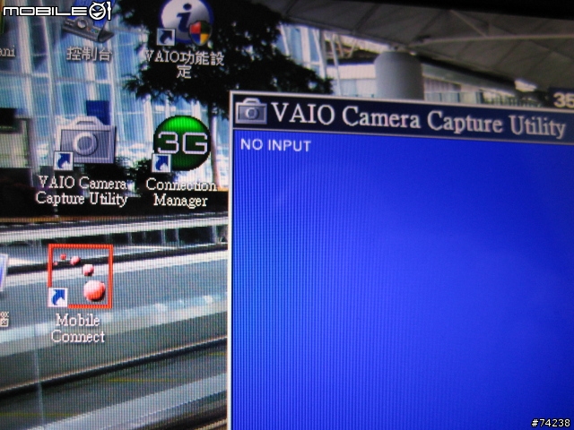 TZ 的 Vista 搭配性問題