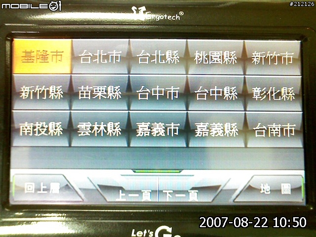 路易通V5畫面分享...(圖多)