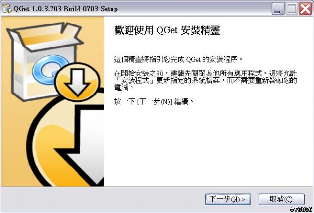 [NAS開箱+測試]QNAP TS-109(多圖)