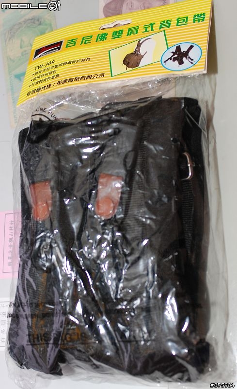 [分享]續D40後, 給老婆用的後背式背包