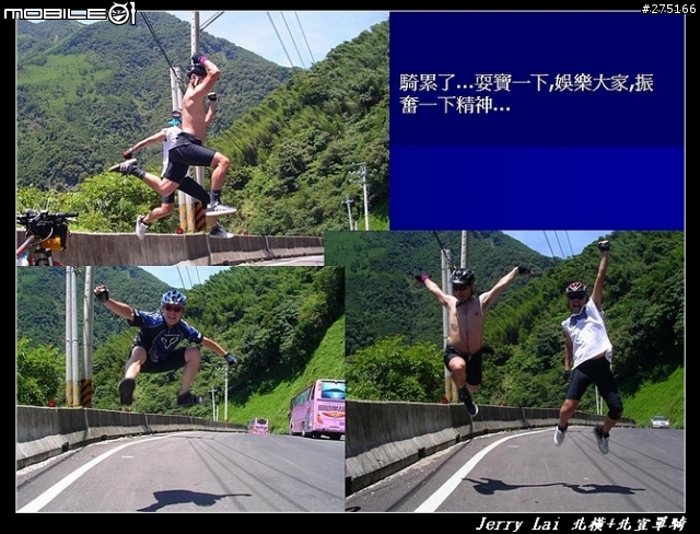 [分享]暴熱之北橫+北宜單騎遊記(圖片超級多)
