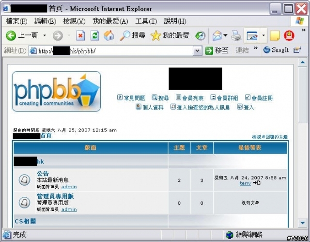 [NAS開箱+測試]QNAP TS-109(多圖)