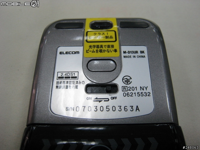 [分享]同事從日本帶回來的兩隻ELECOM滑鼠~