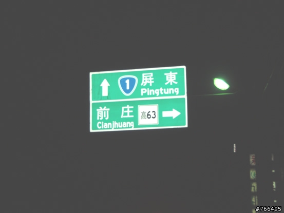 第一次的長征...失敗的很過癮！