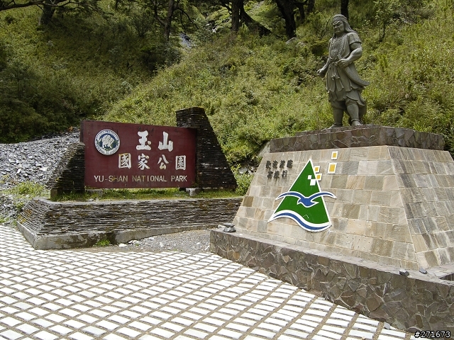 [分享]一天的台東之旅（完成版！）